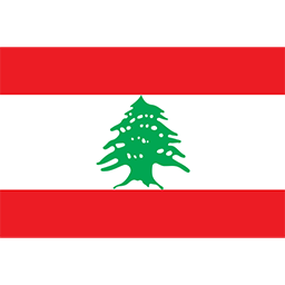 黎巴嫩U18男篮